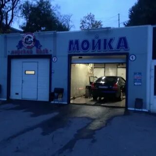 Морской волк магазин в казани