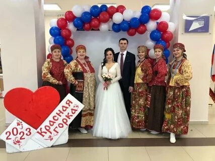 Красная горка жениться