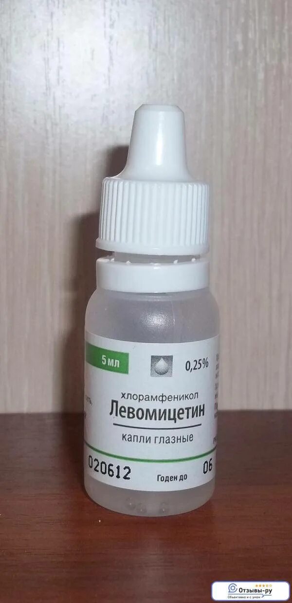 Капли левомицетин можно капать. Капли для глаз. глазные капли от гноения. левомицетин капли. левомицетин капли для глаз для детей.