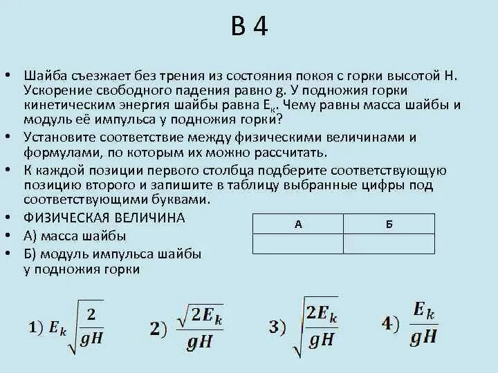 За некоторое время рабочим