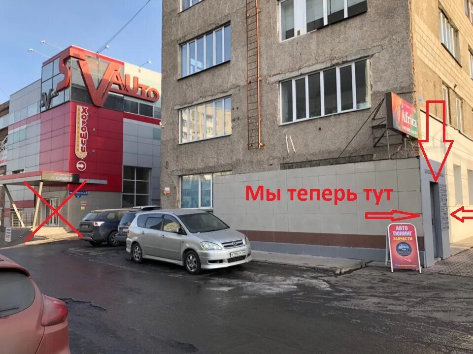 Высотная, 2, стр. Высотная 2 красноярск. Клиника 3 сердца красноярск на высотной. Высотная 4 красноярск. Высотная 2 стр 2 красноярск.