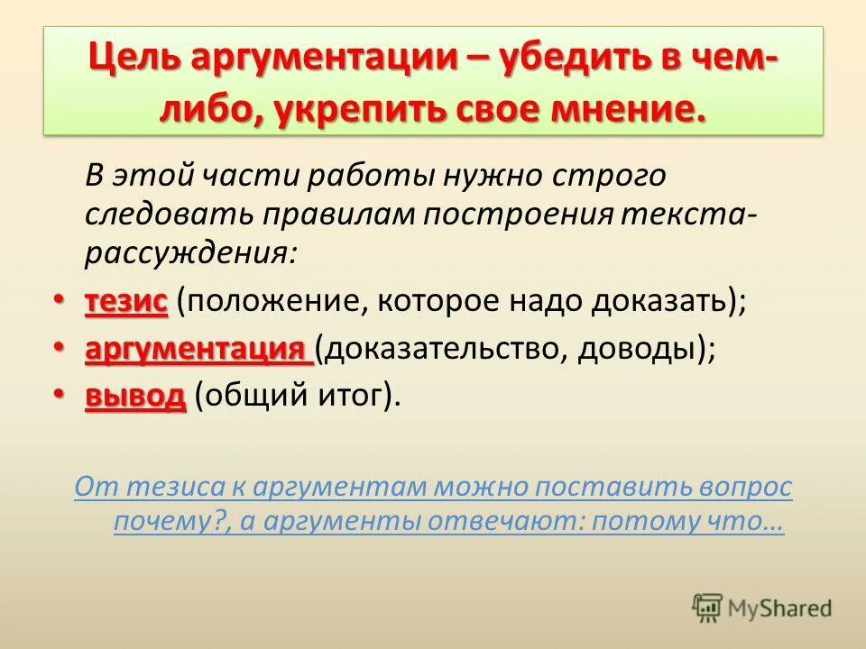 2 час работа нужна. Время отдыха между сменами. 2 час работа нужна. Содержание практической работы. Разделы и подразделы в курсовой.