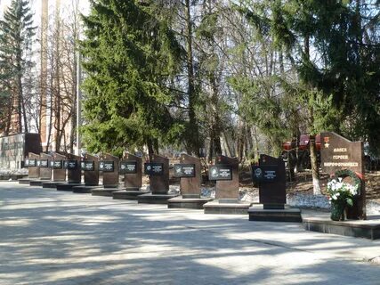 Районная наро фоминска