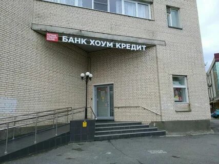 Кредиты петербурга