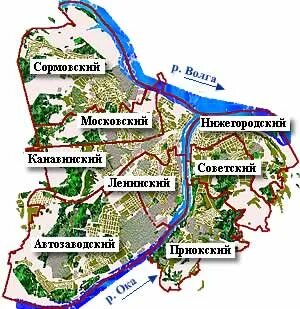 Название районов в нижнем новгороде