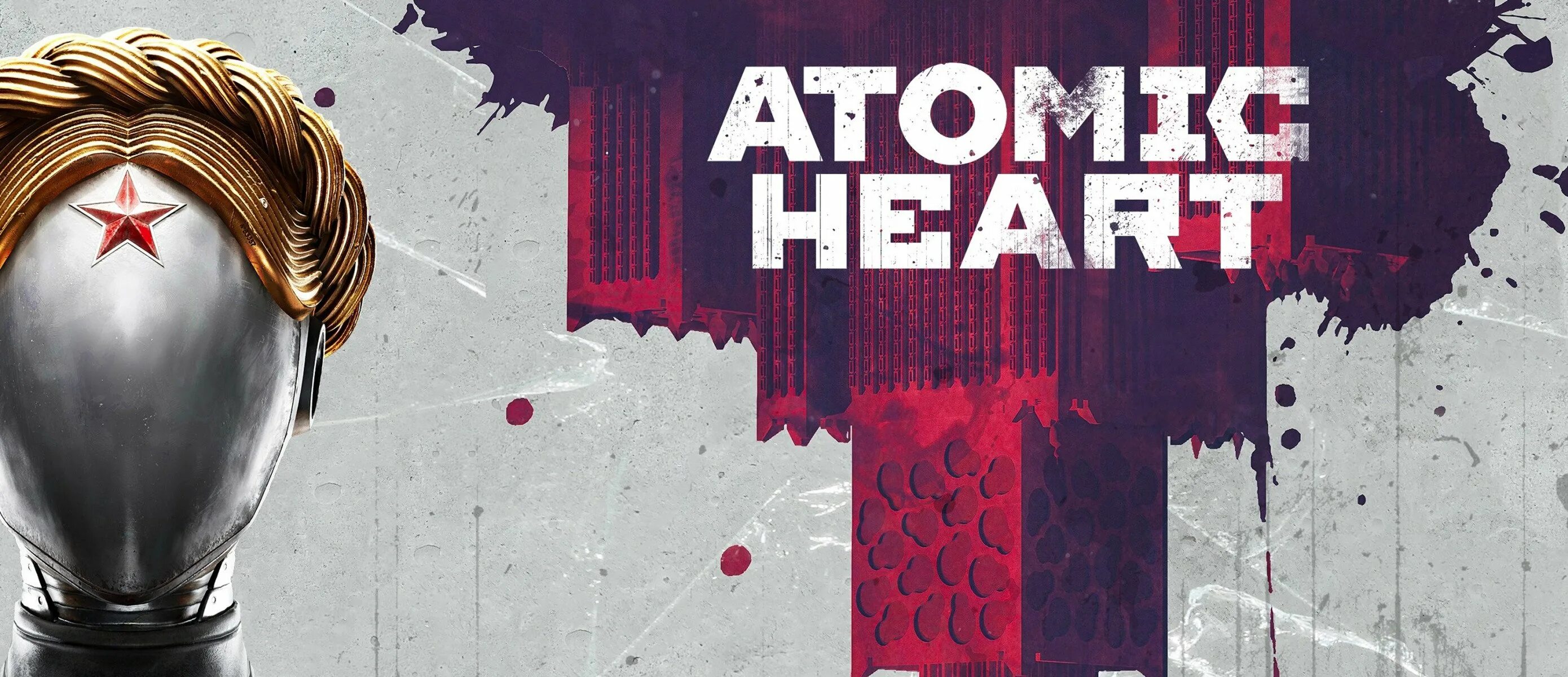 Атомик обои на телефон. Atomic Heart Постер. Atomic Heart плакаты. Atomic Heart обложка.