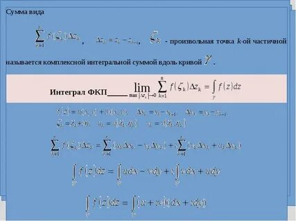Первообразная егэ профиль