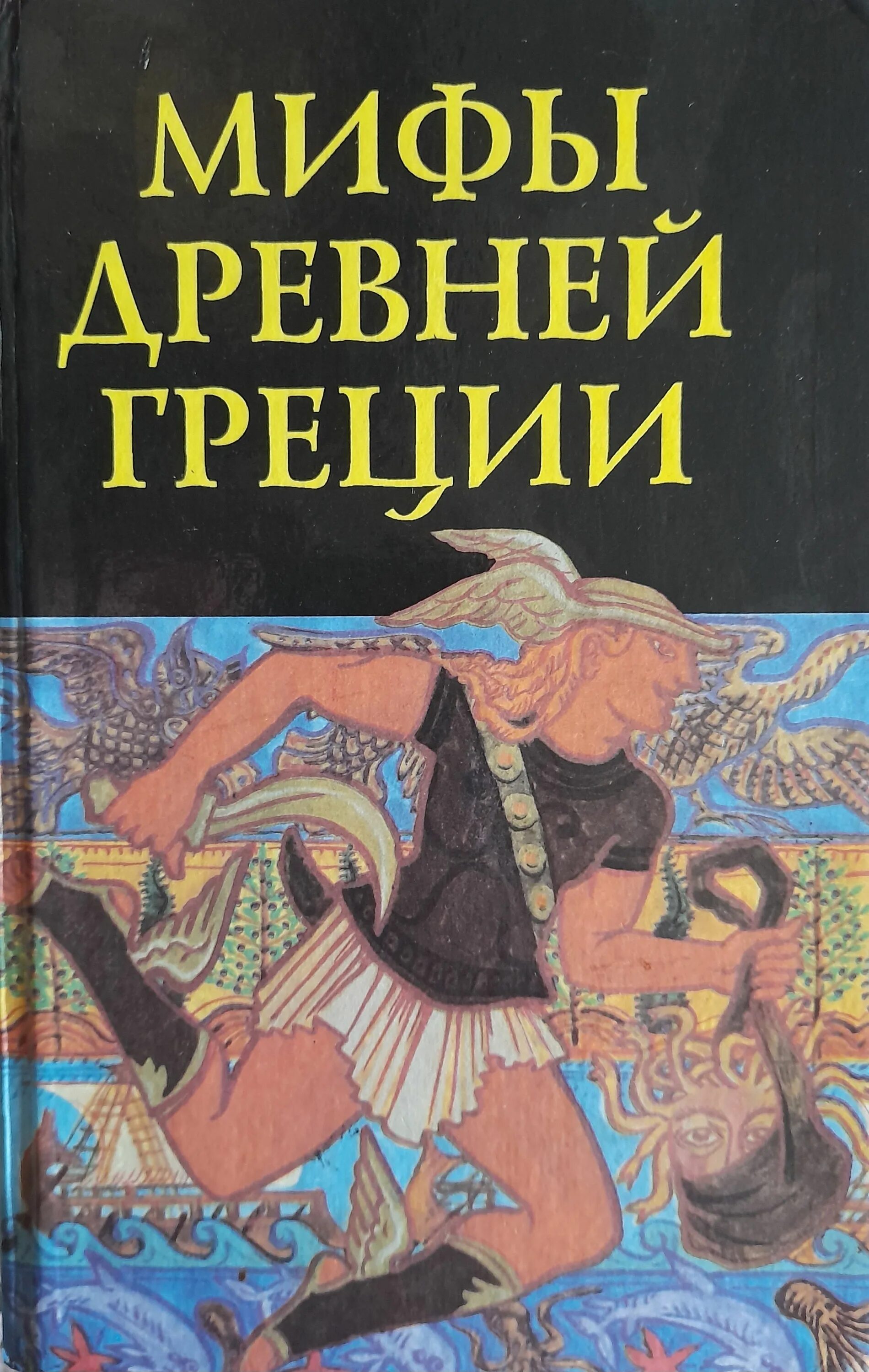 3 известных мифа