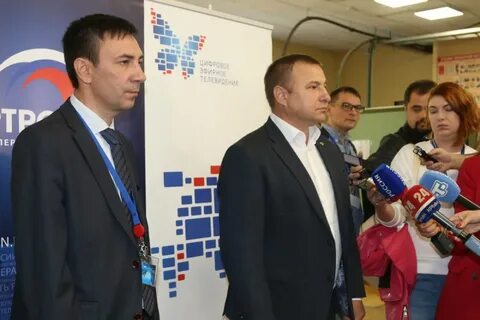 Фгуп ртрс