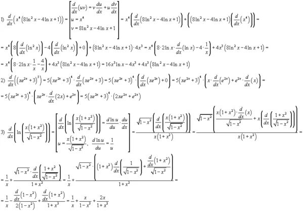 Производные сложные функции Ln (4x). 1 Ln2 1 ln3 1 ln4 1 Ln n 1. Ln4-ln2. Ln(x+4)^2.