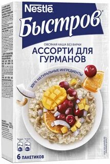 Каша нестле быстров