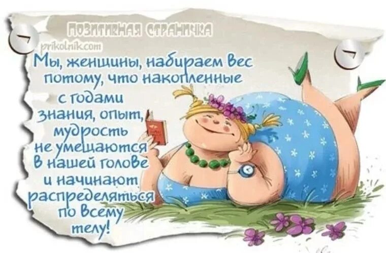 Картинки позитивные со смыслом для поднятия настроения. Позитивные высказывания. Позитивные цитаты. Позитивное стихотворение для поднятия настроения. Очень позитивные картинки.