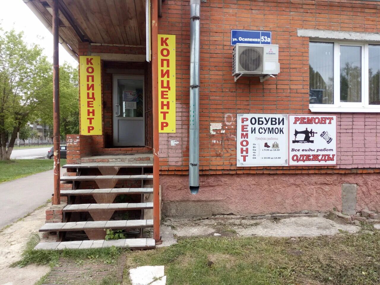 первомайская 100 йошкар-ола. марий сем йошкар-ола. прохорова 34 б йошкар-ола. пространство магазина. йошкар ола ул хасанова 3.