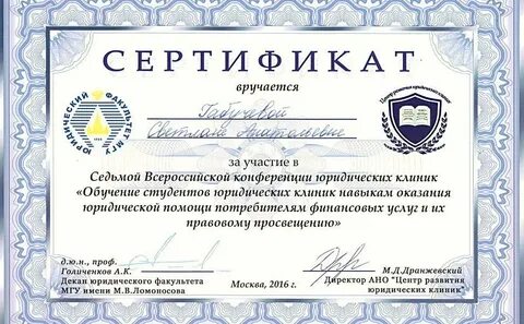 Практика оказания услуг