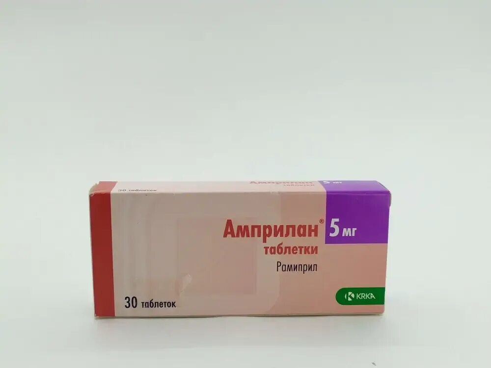 Амприлан 5 мг