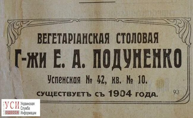 Ни рыба ни мясо почему ни. Ни рыба ни мясо. Ни рыба ни мясо значение. Ни рыба ни мясо картинка. Общество ни рыба ни мясо в Петербурге.