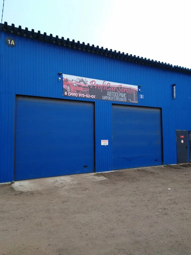 транспортный проезд 5 раменское. автосервис раменское. раменское ул михалевича д 49. автосервис в раменском. раменское, ул.