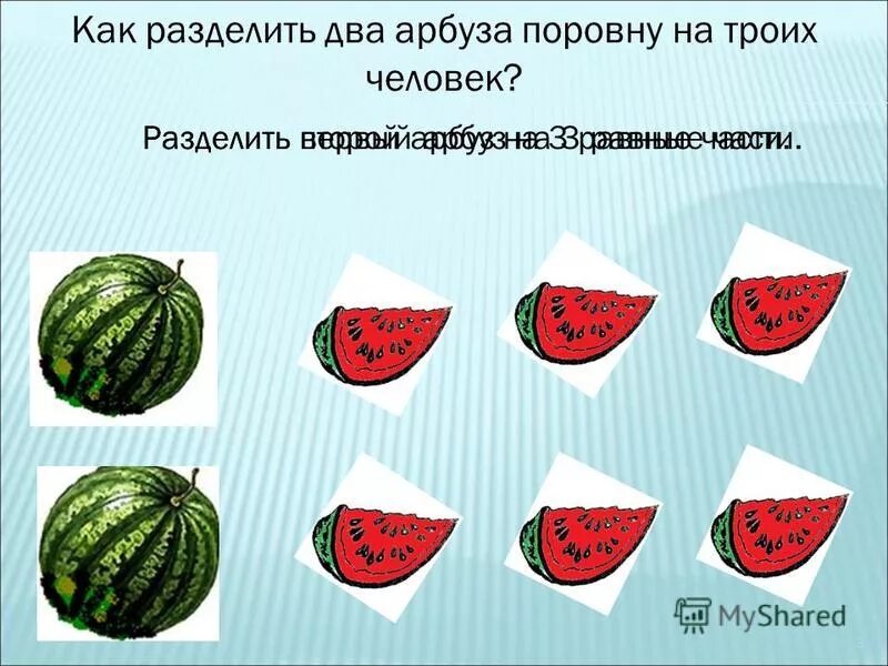 Метод деления на группы. Триместры беременности по неделям и месяцам таблица. Оплодотворение беременность периоды внутриутробного развития. Диета буч меню для белковых дней. Какие группы мышц тренировать по дням.