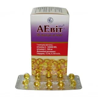 Эффективные витамины для роста