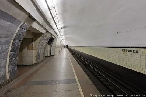 Лубянка время работы
