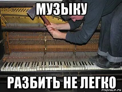 Давай сломаем время