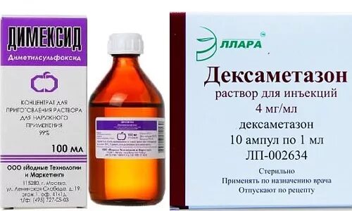 Димексид анальгин новокаин дексаметазон компресс пропорции. Компрессы с димексидом для суставов с новокаином и дексаметазоном. Димексид анальгин новокаин дексаметазон компресс. Компресс новокаин димексид димексид. Димексид для суставов применение коленного