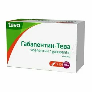 Габапентин капсулы 300мг