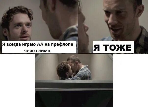 Мемы про пк и консоли. Мемы артаводы. Тоже играю. Тоже играю. Goofygodscomics.