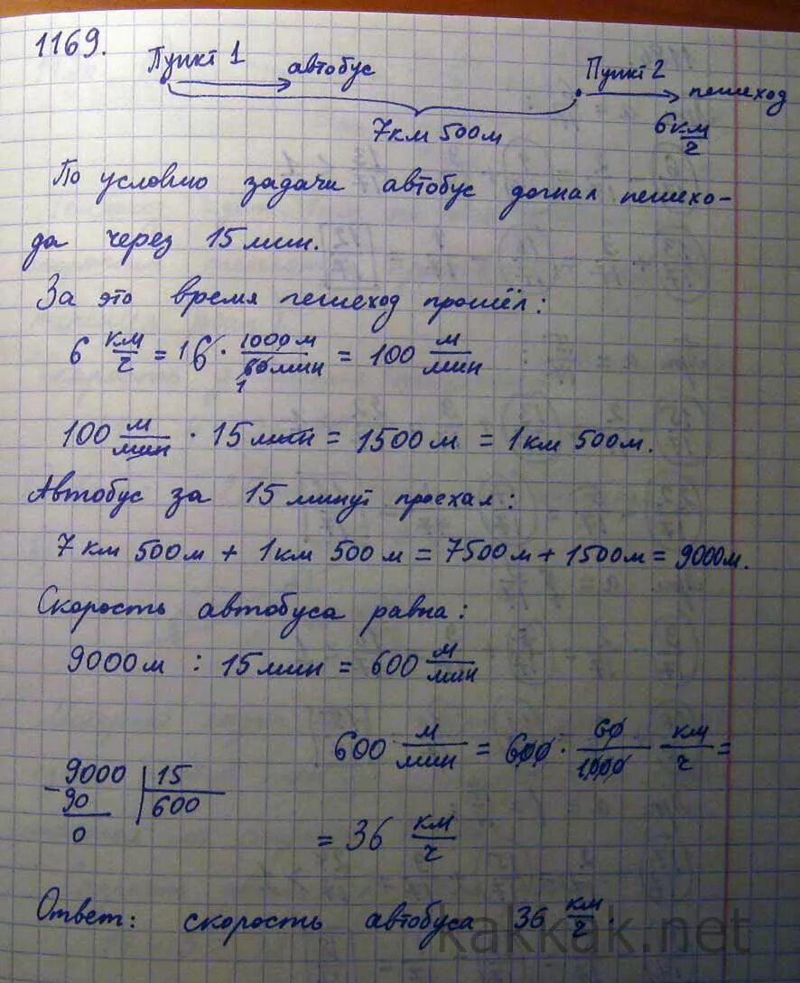 Помогите решить задачу по математике. Верёвку длиной 256 м разрезали на две части. Верёвку длиной 256 м разрезали на две части одна из которых в 7 раз. Задача на трубы 9 класс. 7 км 35 м