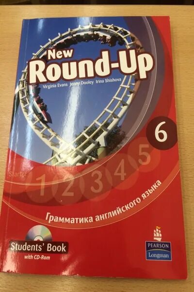 Вирджиния Эванс Round up 6. Round up 6 отзывы. Round up 3 teacher's book. Round up 1 student's book. Round up 6 students book