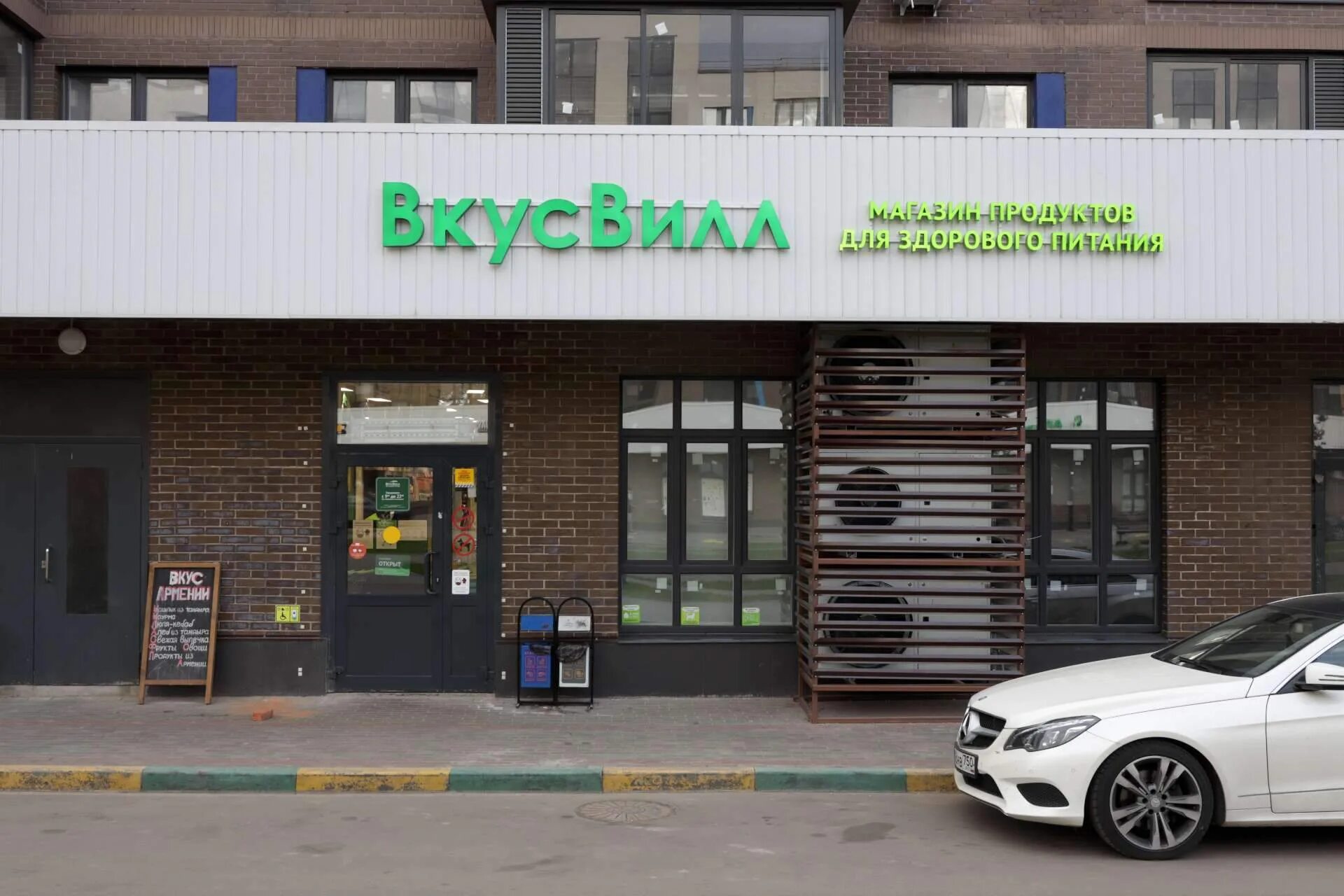 г. комарова 2 к 2 мытищи. ул веры волошиной 12 мытищи. коммерческая недвижимость мытищи. жк скандинавский мытищи.