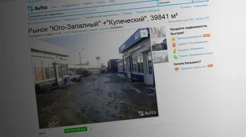 Работа на авито воронеж