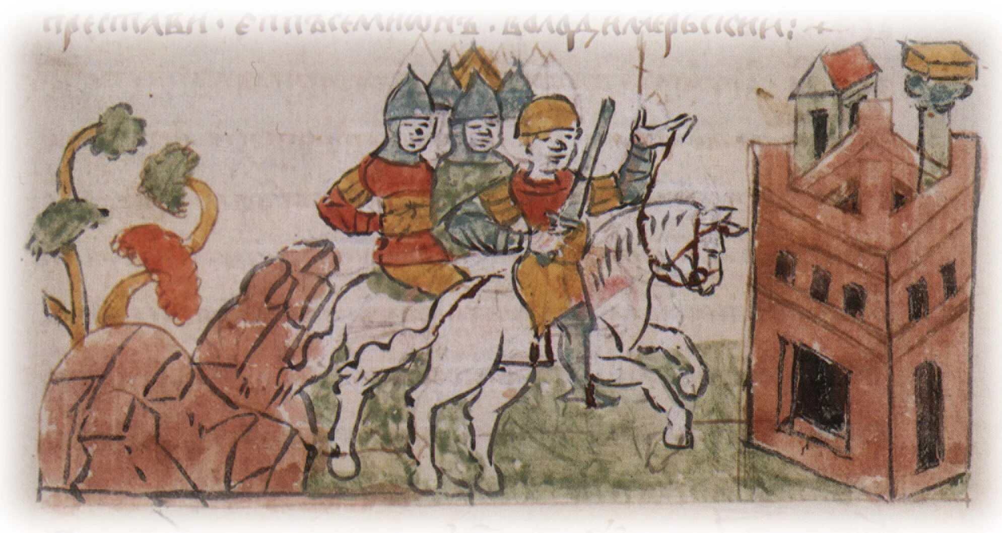 Летопись о мстиславе. Радзивиловская летопись всеволод. миниатюры радзивиловской летописи невский. радзивиловская летопись александр невский. радзивиловская летопись князь игорь.