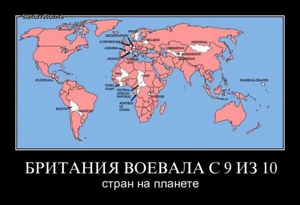 Страны в которых я был. Страны которые воевали с россией. страны которые воюют.
