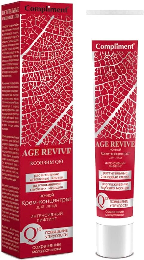 Крем концентраты отзывы. Крем compliment age Revive. Age Revive ночной крем-концентрат для лица, 50 мл. Compliment age Revive крем-концентрат дневной для лица 50мл. Compliment age Revive 50мл дневной крем-концентрат д/лица 1/21 875023.