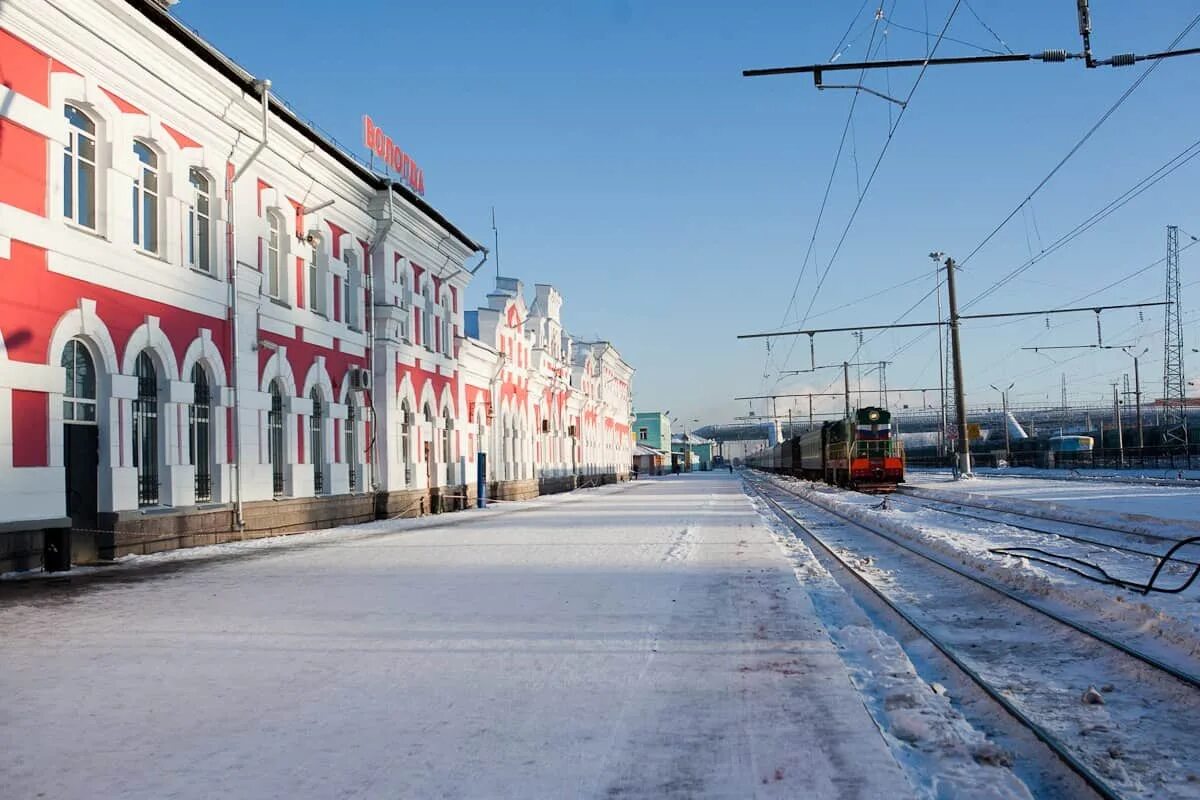 Вологда железная дорога