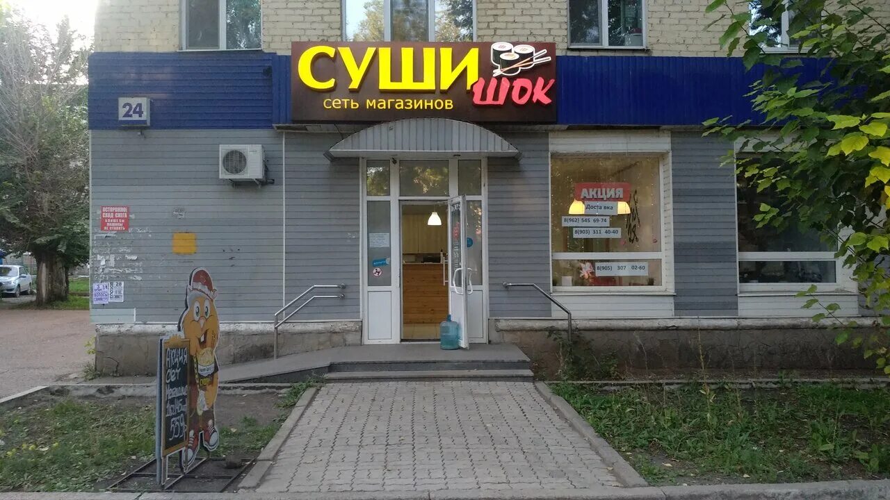 круглосуточные стерлитамак. круглосуточные аптеки саратов. худайбердина 62 стерлитамак. стерлитамак изготовление эвакуаторов. кафе халяль стерлитамак.