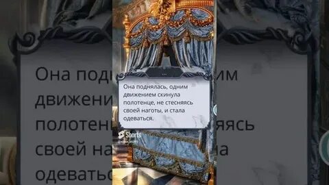 Кат сцены секрет небес 2
