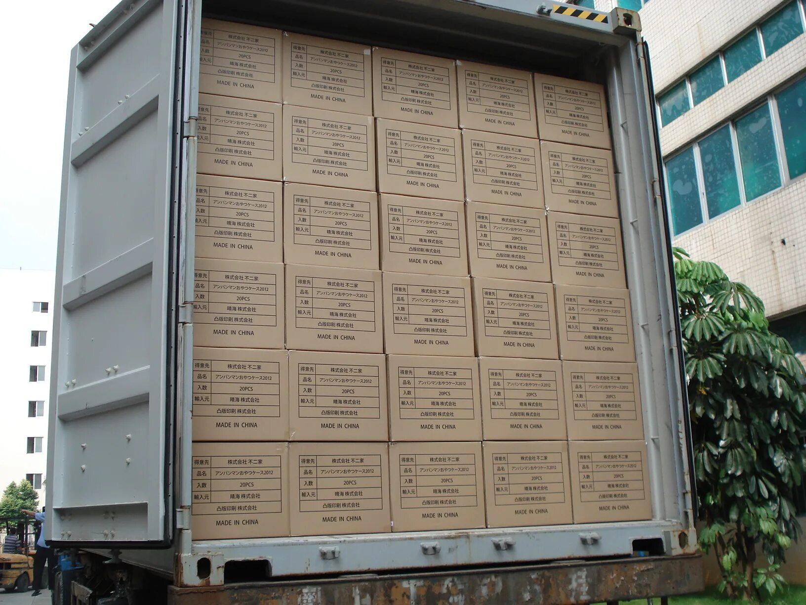 Container load. Загрузка контейнера. Fcl контейнер. Погрузка контейнеров сборочный. Выгрузка контейнера в порту.