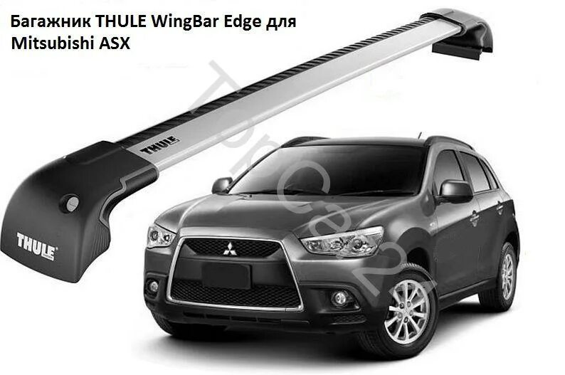 Рейлинги на asx. Рейлинги на митсубиси асх. рейлинги mitsubishi asx. рейлинги на мицубиси асх. багажник для мицубиси асх на рейлинги.