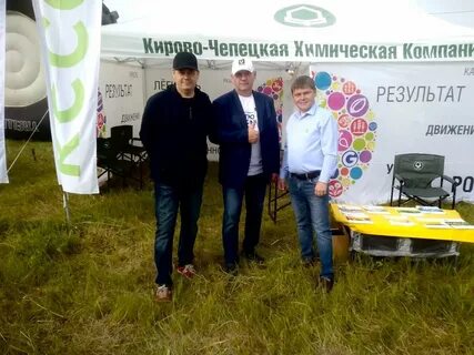 День поля ульяновск