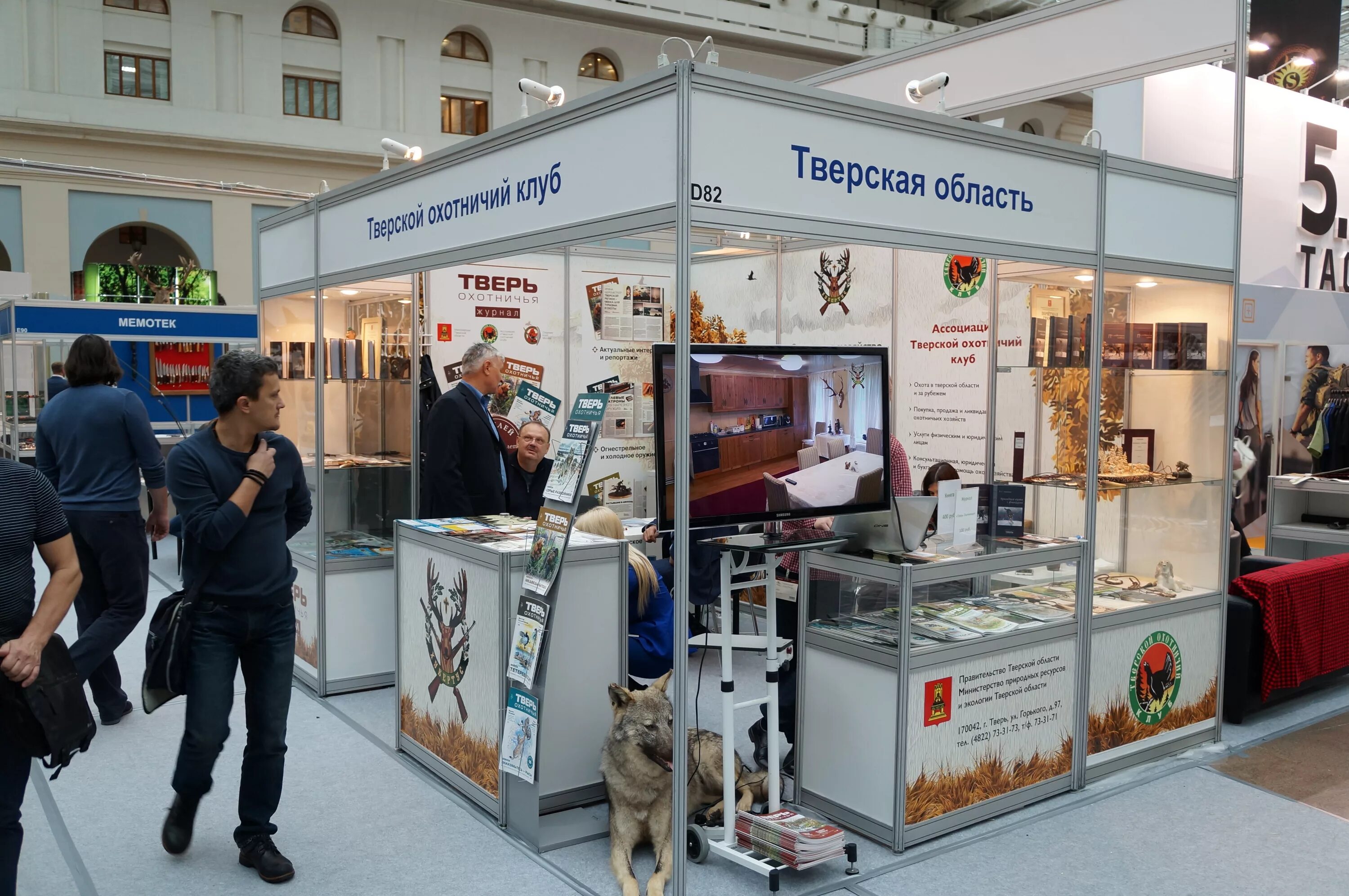 Магазин охоты тверь. Охота magazin tver магазин тверь. Магазин охотник. Охота magazin tver магазин тверь. Интерхантер в твери охотничий.