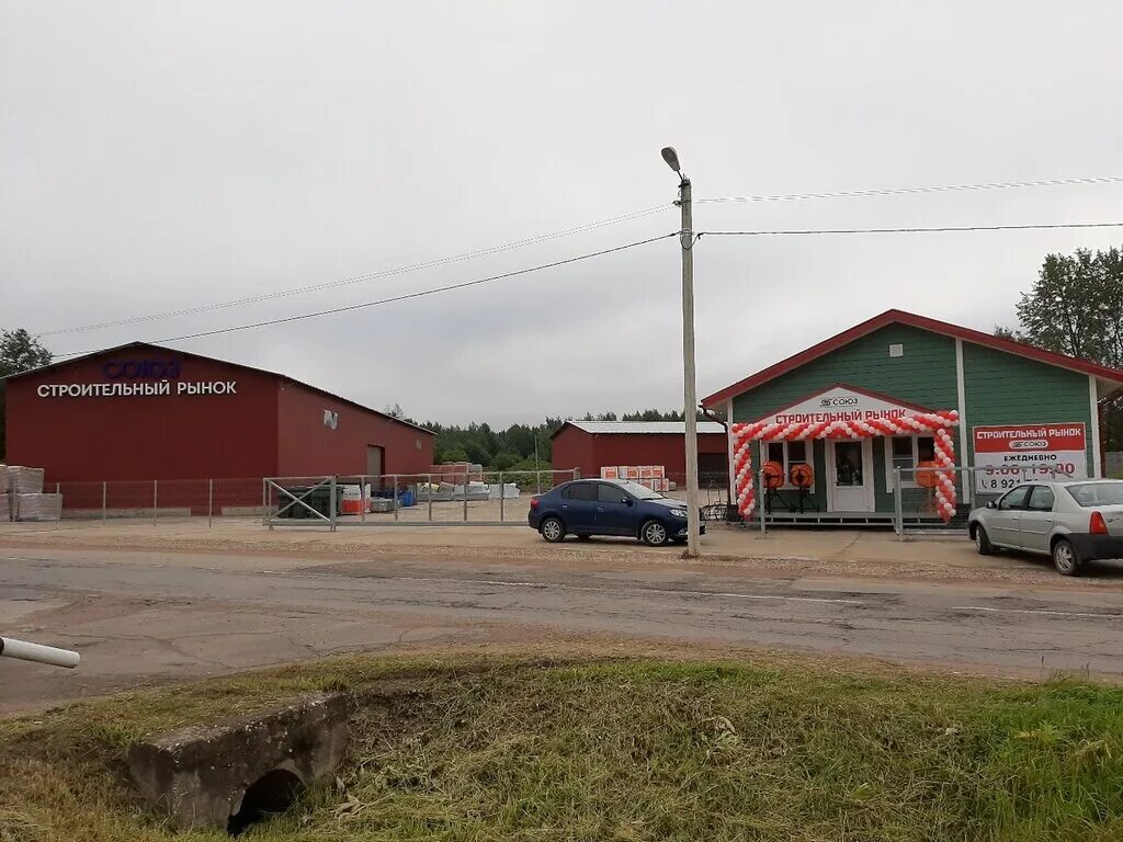 сдэк луховицы пушкина 157. сабиров волгоградский мясокомбинат. волгоград академика богомольца 19. торговый центр гранд владивосток на спортивной. богомольца 6 волгоград.