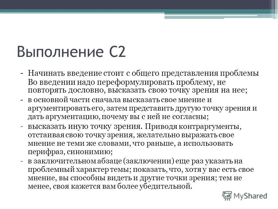 во введении необходимо отразить