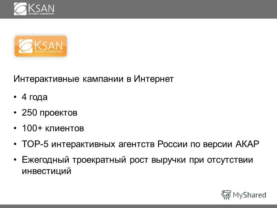 возраст пользователей интернета. тариф теле2 за 400 рублей. теле2 тариф 500 рублей. статистика интернет и тв. цифры рунета.