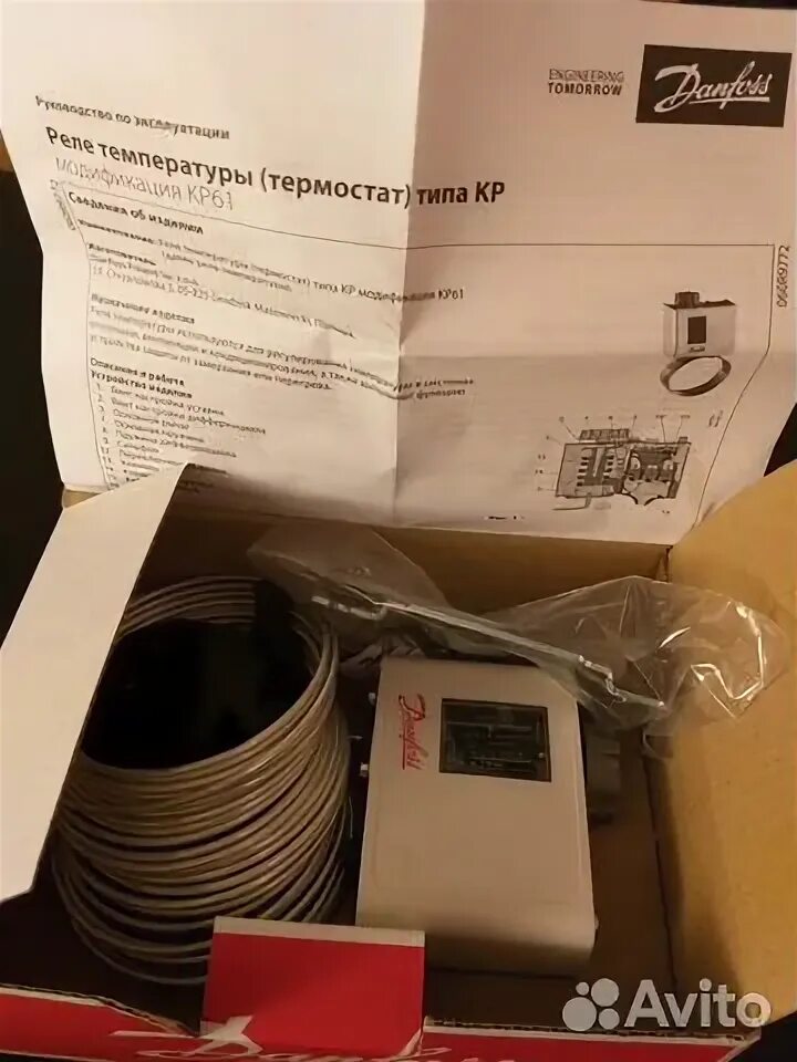 Danfoss kp61. Термостат danfoss kp61. danfoss kp61-2. реле температуры danfoss. термостат kp 61.