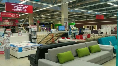 Релакс екатеринбург