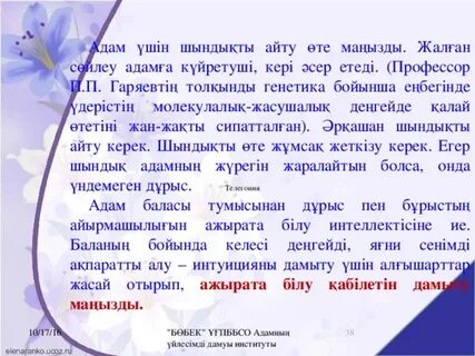 Кларамен жыныстық қатынас