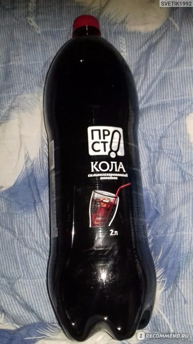 Лимонад кола. Просто кола. Просто кола. Напиток безалкогольный сильногазированный "кола бочкари". Кока кола напиток эверест.
