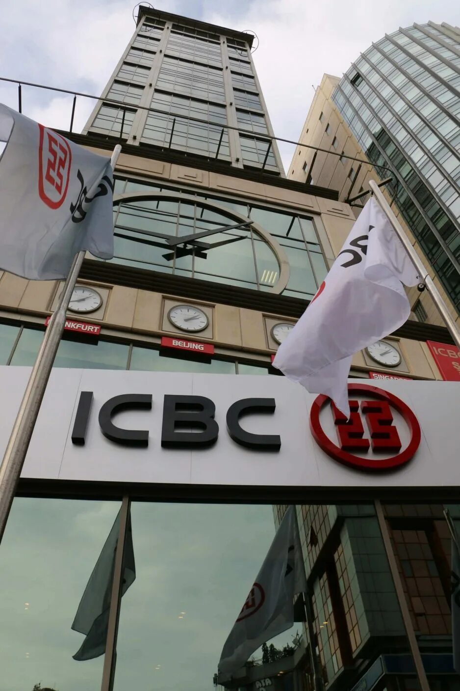 Промышленно-коммерческий банк Китая (ICBC). ICBC банк штаб-квартира. ICBC банк в Москве. ICBC банк Санкт Петербург. Айсибиси банк сайт